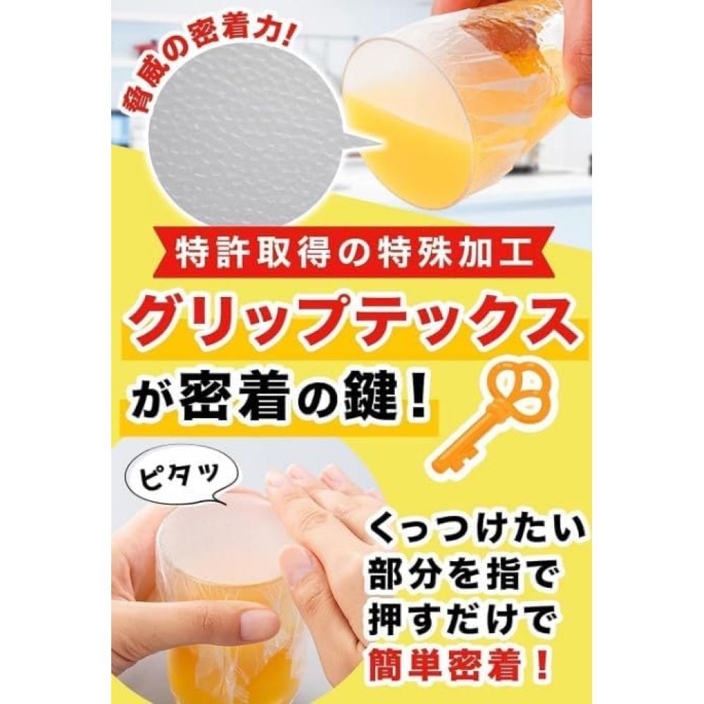 Unbranded Item [large Capacity] Glad Wrap Press Seal Food Wrap Kitchen Supplies Daily Necessities  Set Of 2  Store