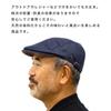 Hat Hunting Hat Beret Hat Fashion Accessory Made in Japan Japanese Clothing Indigo Persimmon Shibu Dyed New Side Adjuster Kyoto [creareki] Men's Men's