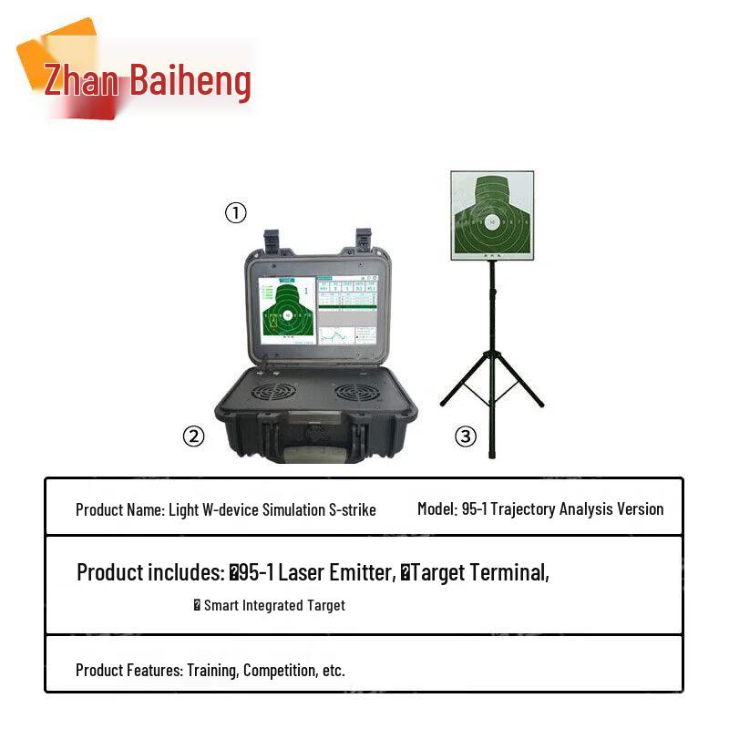 Zhanboheng Light Weapon Laser Target Training System