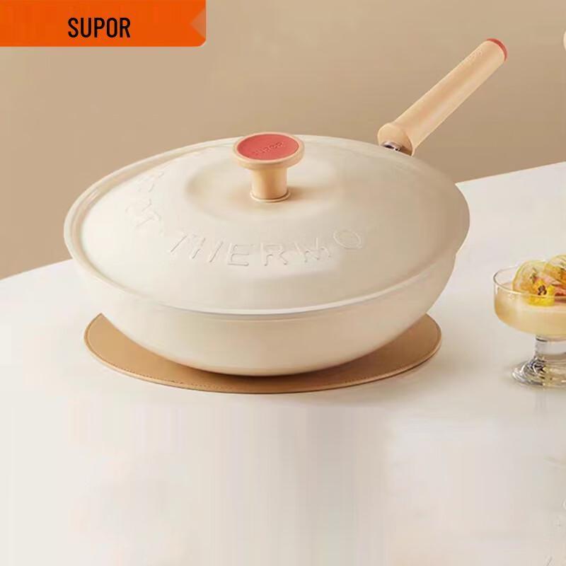 Supor 26cm Non-Stick Frying Pan with Red Dot Indicator