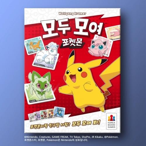 KoreaboardGames Gather 'Round Pokémon