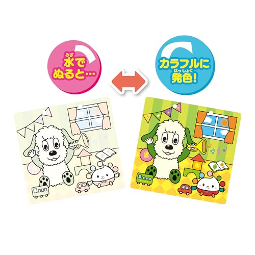 Pilot Corporation Easy drawing You can color as many times as you want! Water coloring book Peek-a-boo!