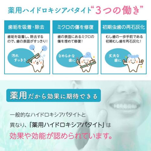 Yakult Apacoat SE Toothpaste, 120g, Set of 10, Medicated, Prevents Periodontal Disease, Whitening, Toothpaste, Cavities, and Bad Breath