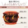 Zojirushi Mahobin Rice Stainless Steel Cooker, 3-cup, Brown, NP-GL05-XT