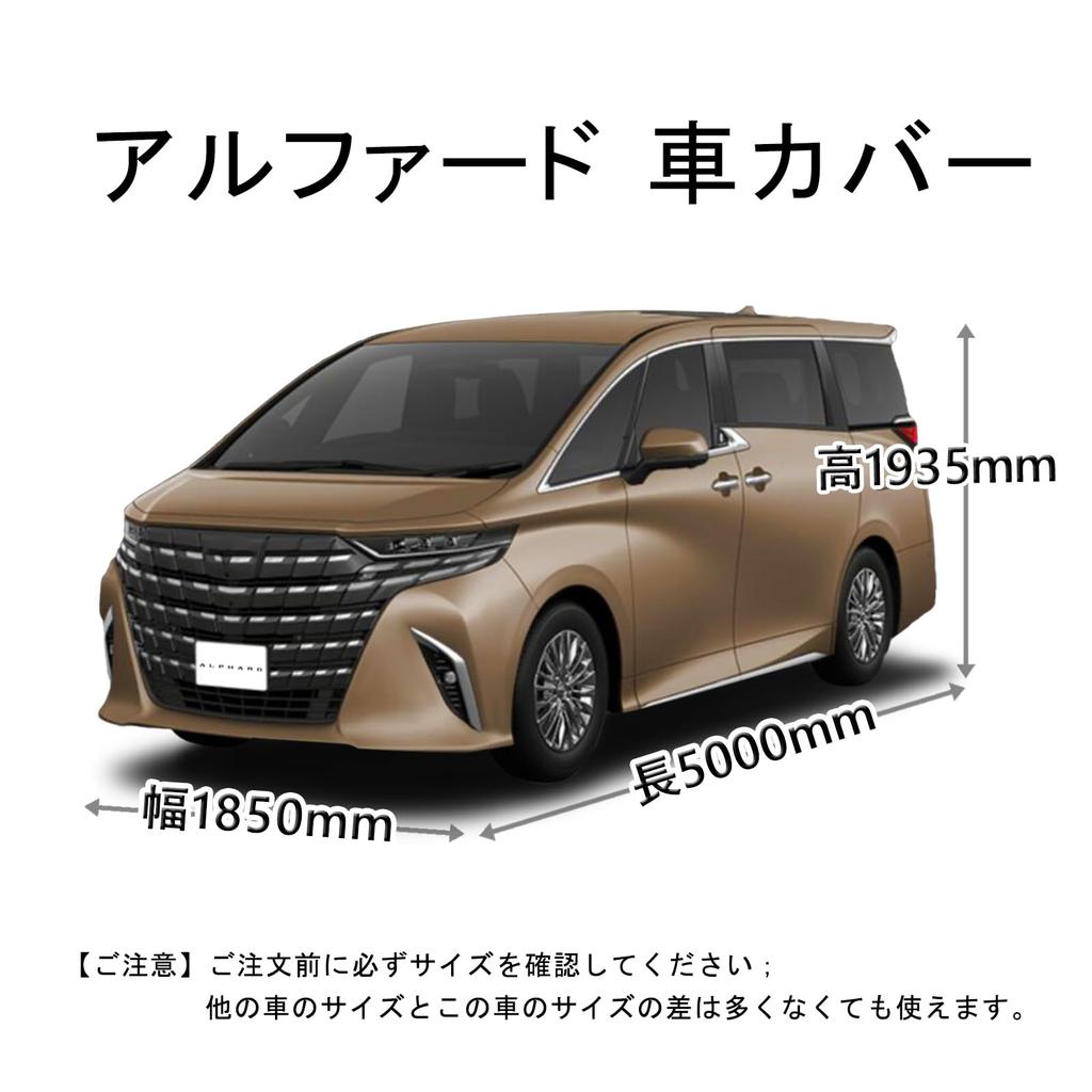 Large XXL Car Cover for the Alphard and Also Suitable for and As a Hood and Yellow Includes a Elastic Also Suitable for Large Vellfire. Sunscreen,