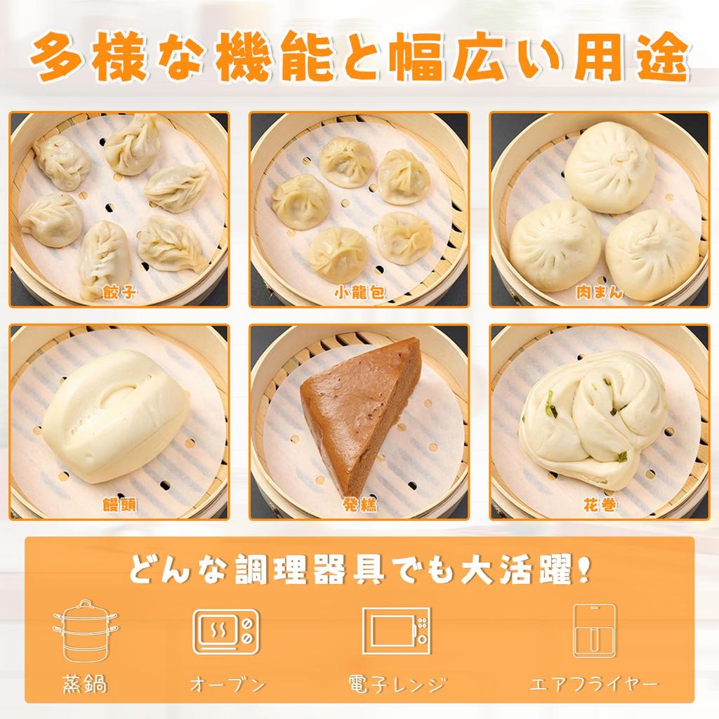 Charming Decoration Steamer 150 Disposable Steamer for Chinese Cooking Steamer 20cm x Sheets, Sheets, Unbleached, Paper, Round, Perforated, Steamers,