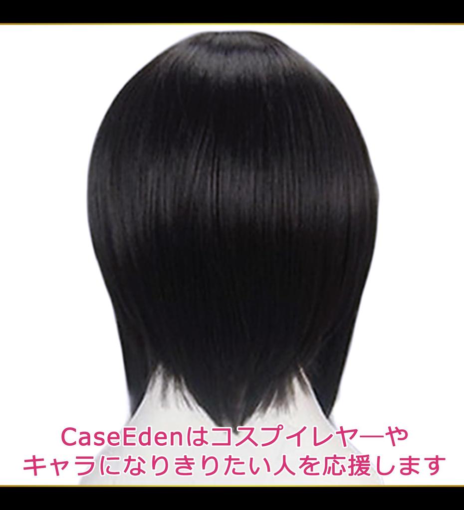 CaseEden Cosplay Wig, Smooth, Short, 30cm, Heat-Resistant, Black Hair, Includes 2 Wig Nets