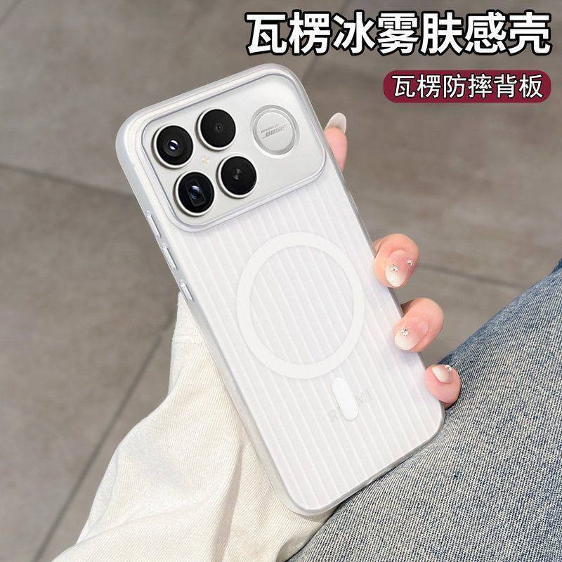 New corrugated ice mist magnetic attraction, suitable for Honor win mobile phone case, breathable heat dissipation WINRT matte all-inclusive anti-drop