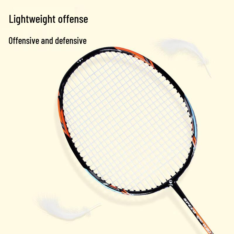 Ayoub Carbon Fiber Integrated Badminton Racket Set