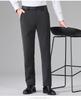 Far infrared heating up: New autumn and winter business casual straight leg solid color men's casual pants for men