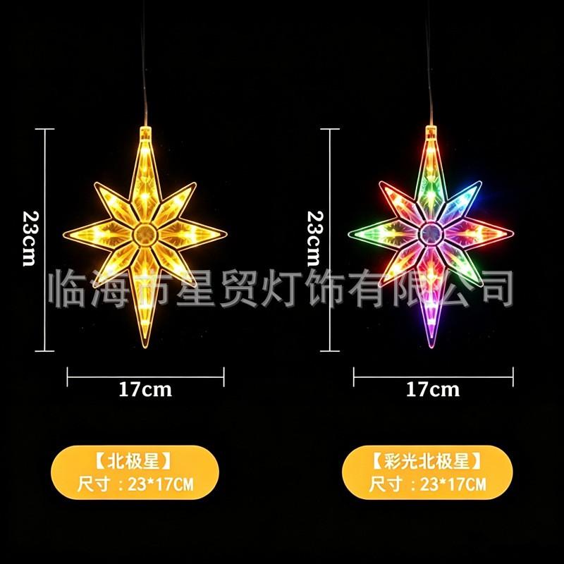 LED Christmas Decorative Suction Cup Lights Snowman Tree Star Curtain Battery Operated Holiday Lighting Set