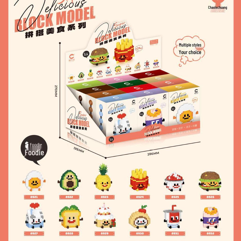 Compatible with LEGO: Fries, Hamburger, Fruit Educational Micro-Particle Building Blocks