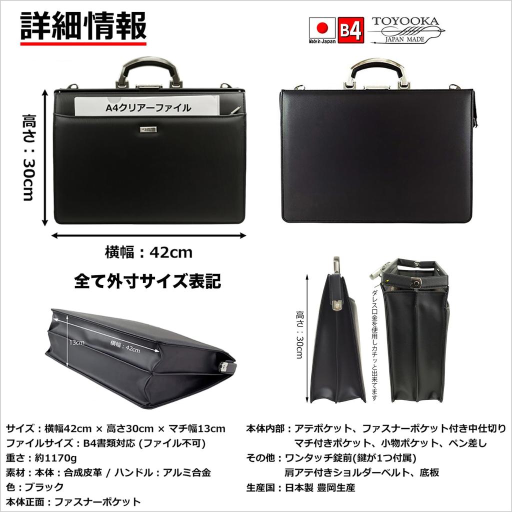 Dulles bag for high quality aluminum compatible with B4 made in produced in Toyooka made by set of 2 cable bands tm0574 men, handle, documents, 1170g,