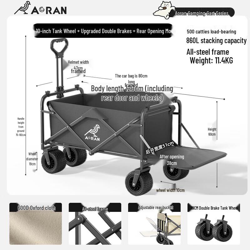 Aoran Folding Outdoor Utility Cart