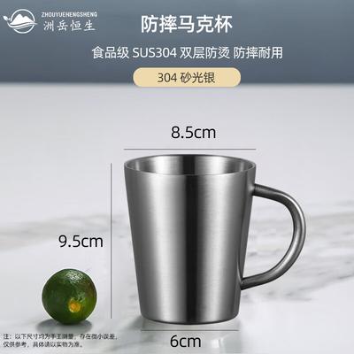 ZHOUYUEHENGSHENG 304 Stainless Steel Insulated Mug