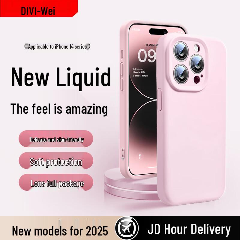 First Guard Cloud Sense Liquid Silicone iPhone Case