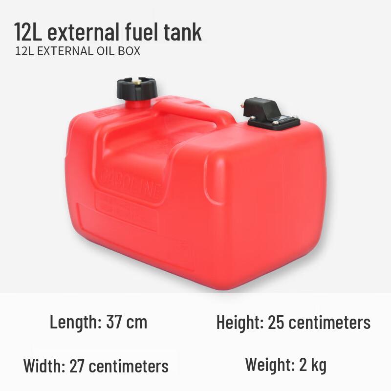 Hanlang Outboard Motor External Fuel Tank & Hose Kit