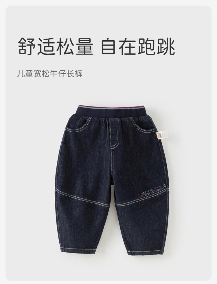 David Bella Boys' Jeans Spring Dress New Children's Pants Baby Stylish Pants Casual Pants