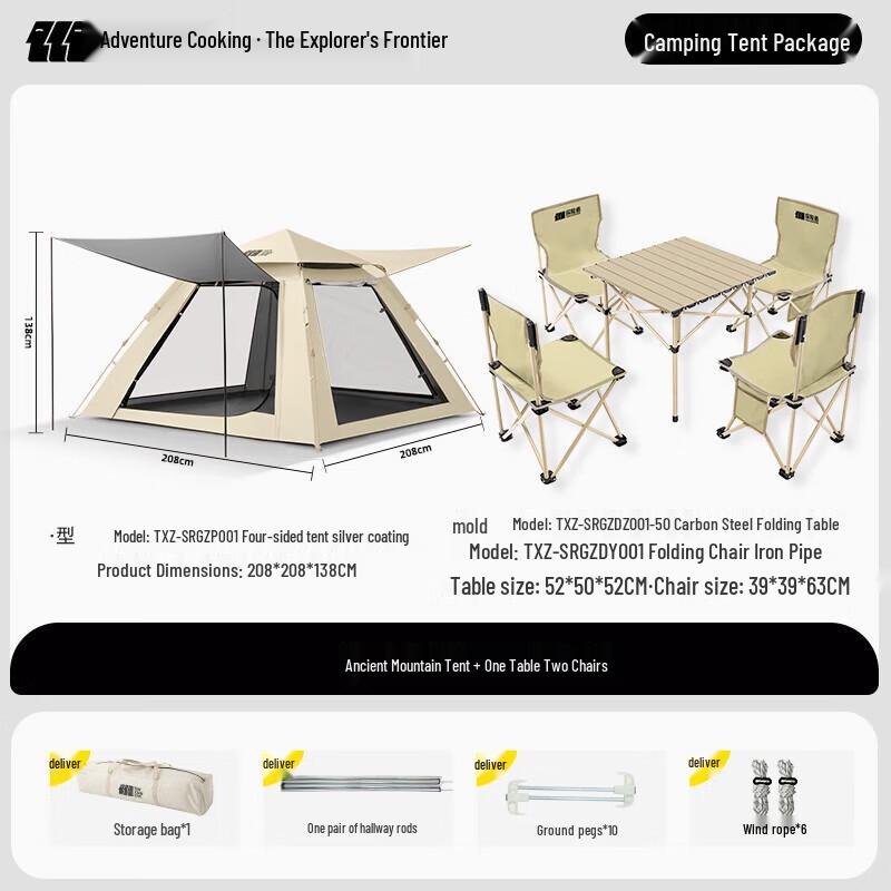 

Explorer Outdoor Tent and Picnic Set