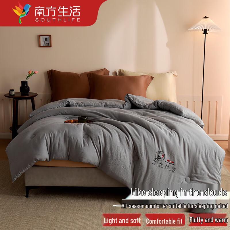 

Southern Life Skin-Friendly Washed Fiber Quilt