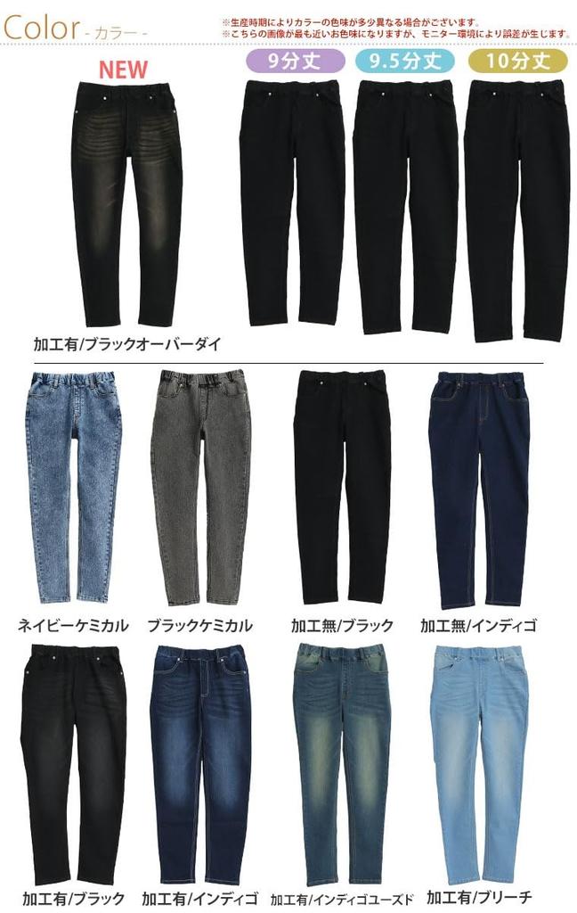 Happy Marilyn Dünne Stretch-Denim-Hose mit elastischem Bund Größe 3L Indigo Damen, (9,5 cm), Strukturiert, (Produktcode 448005)