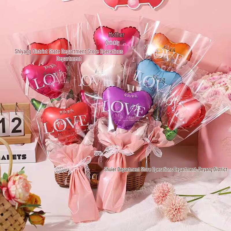 Kindergarten Mother's Day Flower Bouquet Balloons - A Grateful Gift for Mom & Family Celebration