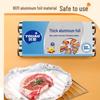 Uao Kitchen Aluminum Foil & Baking Paper