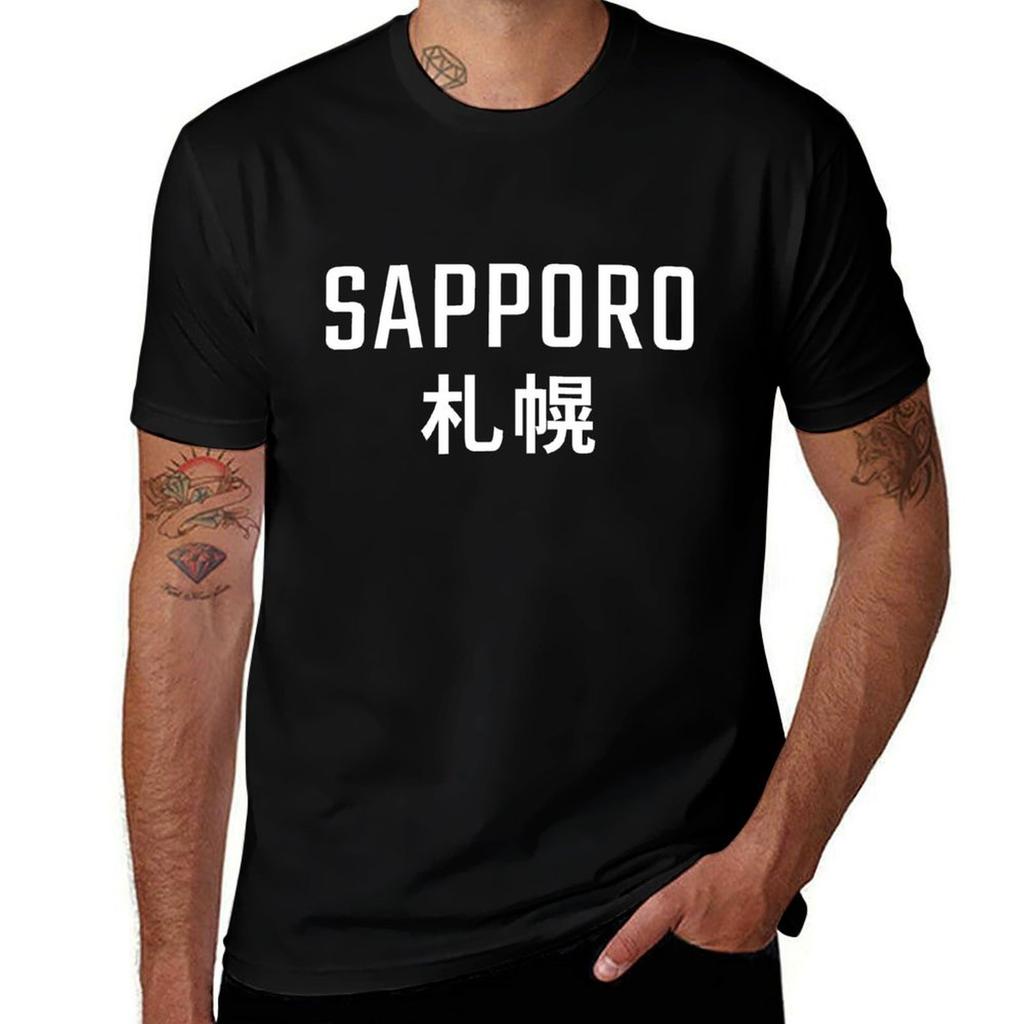 Sapporo Cities In Japanese Collection Tshirt Heavy Duty Casual Work Tee