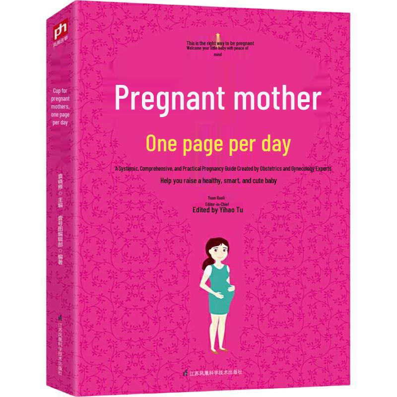 Daily Pregnancy & Fetal Education Guidebook