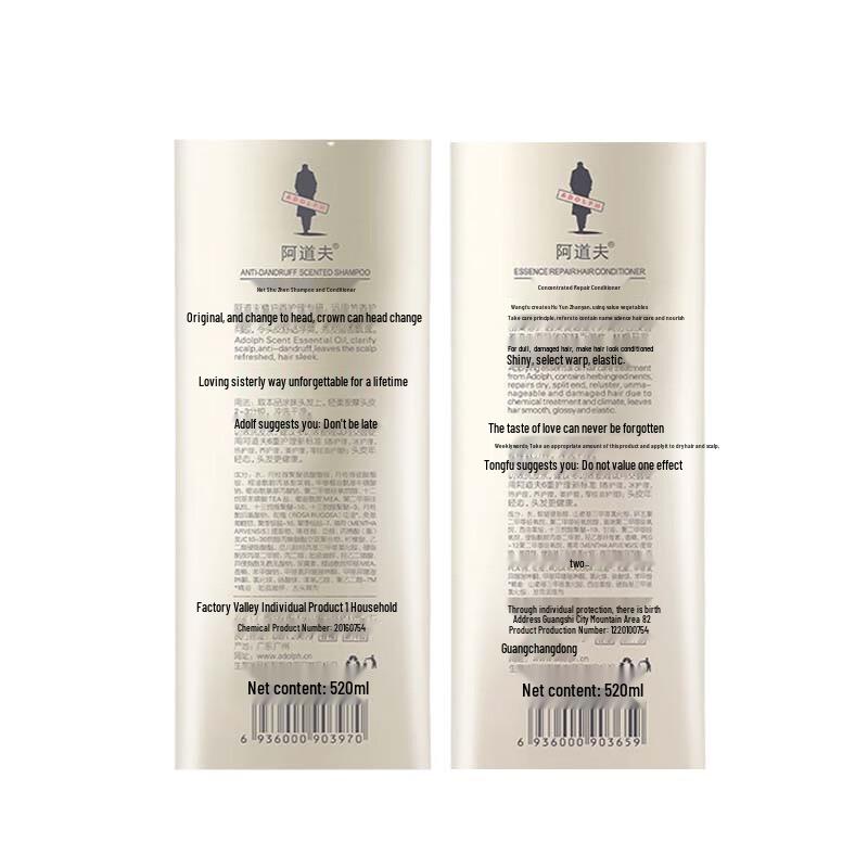 Adolph Repair & Strengthen Shampoo & Conditioner Set