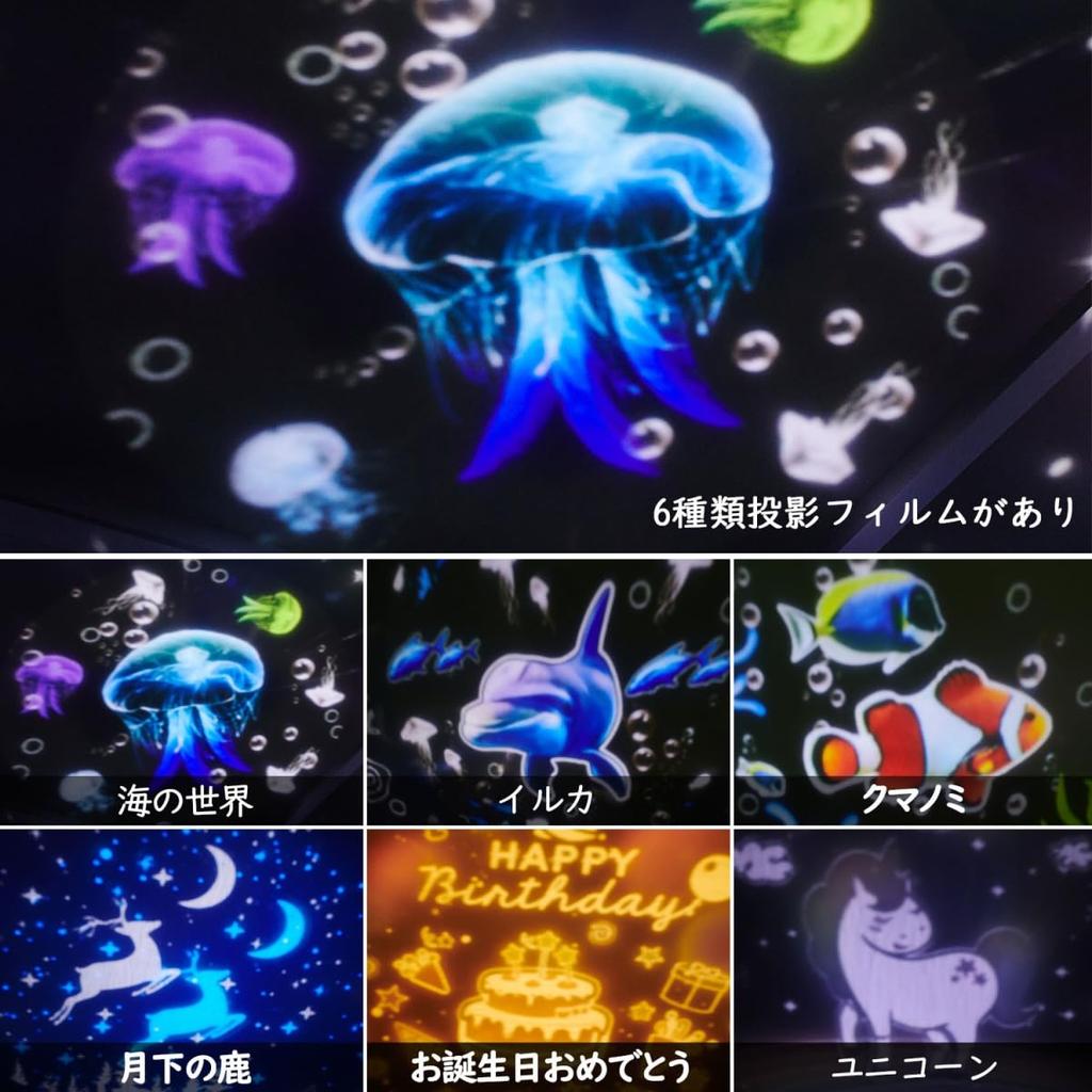 With Bluetooth music remote 13 home ocean light dual lighting 10 ocean wave colors 6 types of projection bedside car interior atmosphere 360 degree