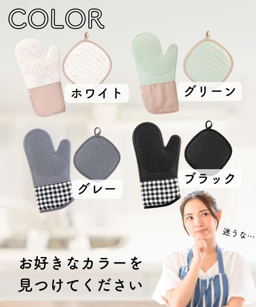 Convenient Set: Heat-Resistant Oven Mitts, Pot Holders, Silicone Oven Gloves, and Trivets (Gray)
