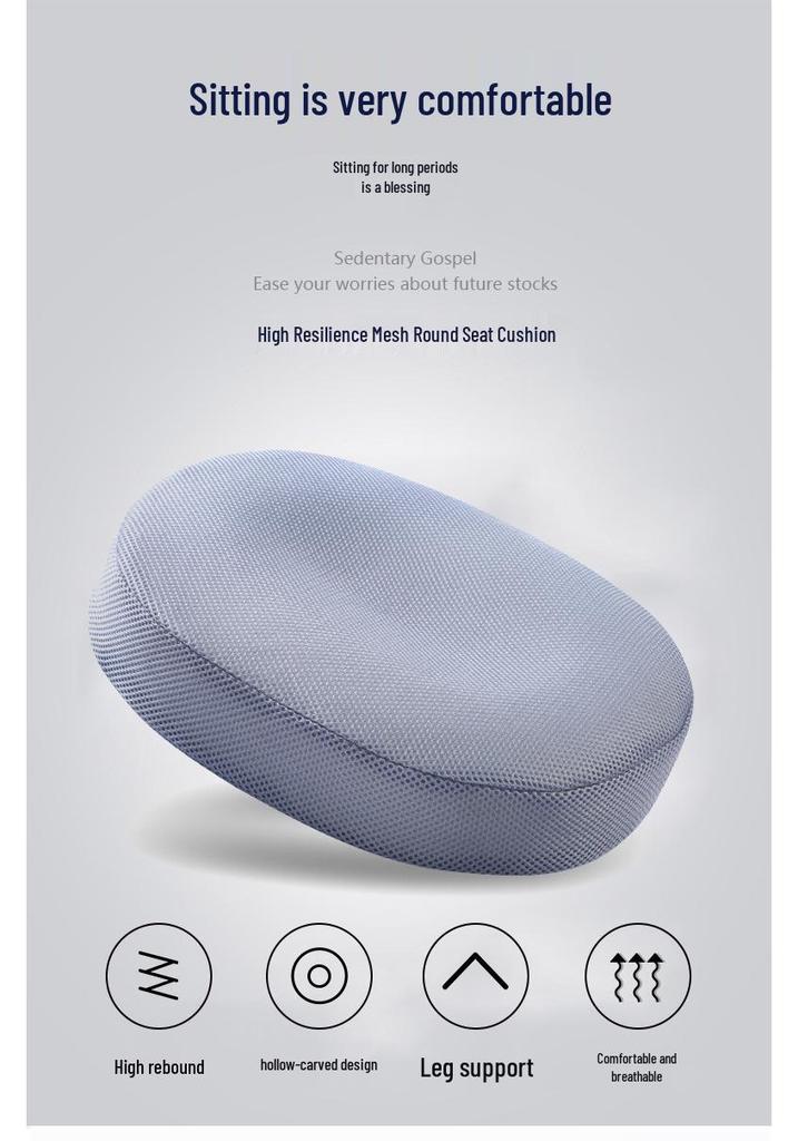 Breathable Memory Foam Office Seat Cushion - Thickened, Cool, Rebound & Heightening Support