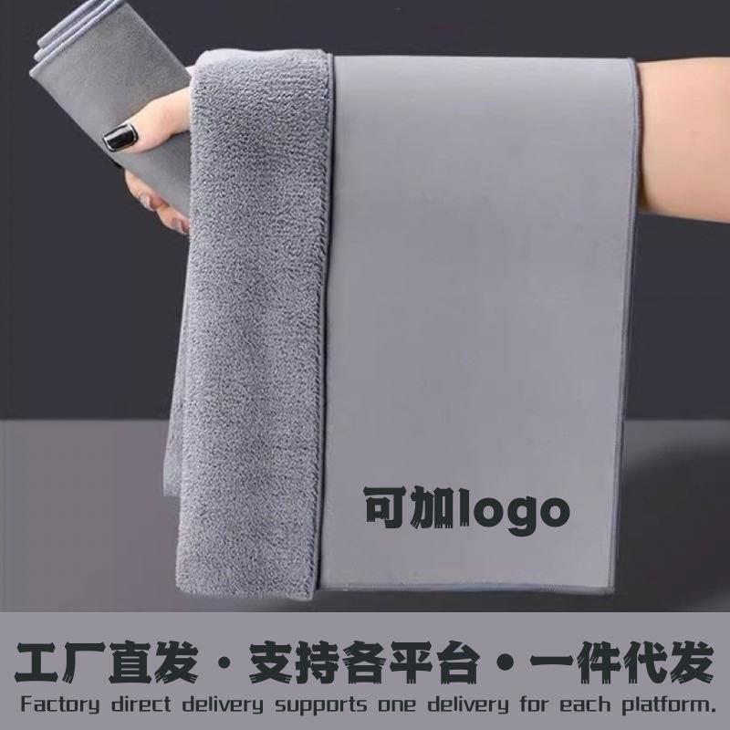 Double-sided Coral Velvet Car Wash Towel for Thick and Absorbent Cleaning