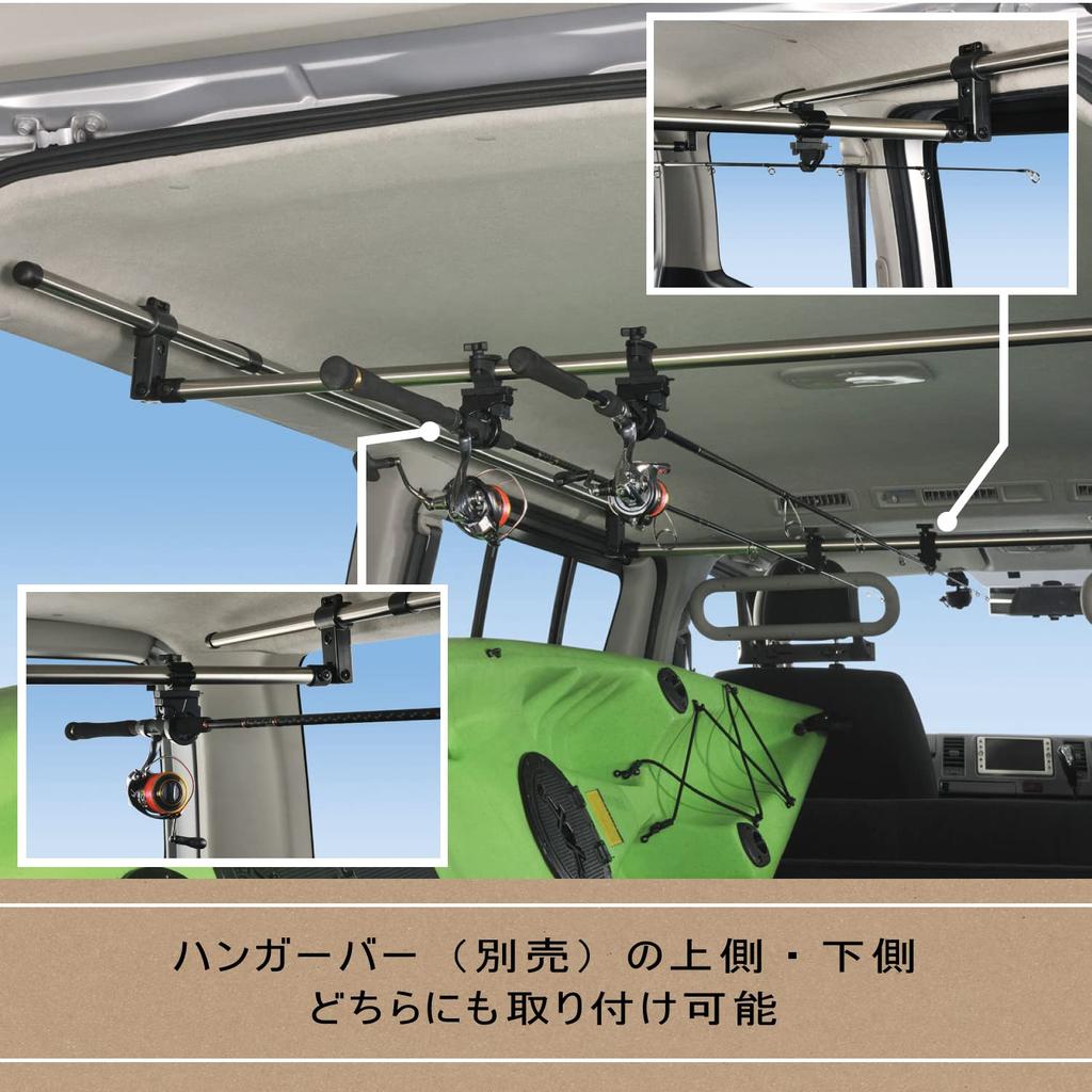 CARMATE Crossride Serie In-Car Aufbewahrungsoption Rutenhalter für Hängeleiste (NS114) zum Angeln