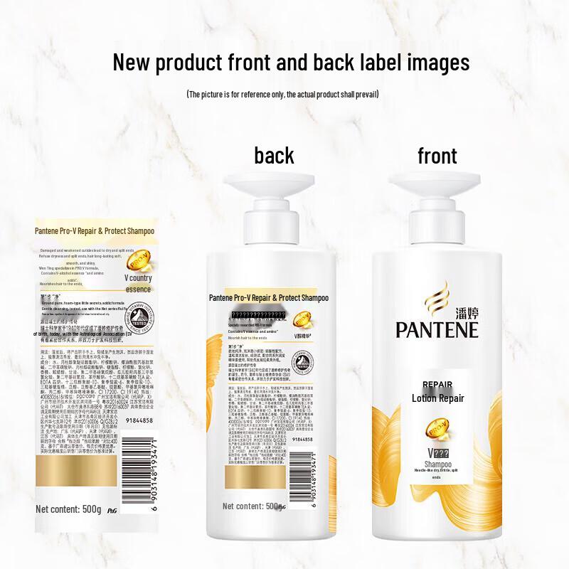 Pantene Smooth & Hydrating Shampoo