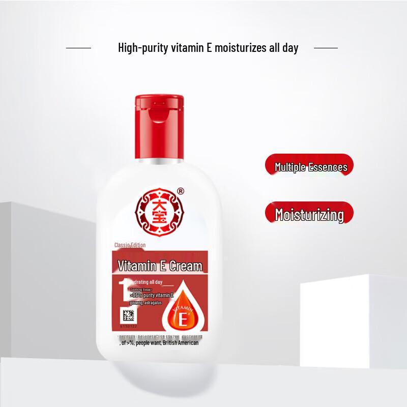 

Dabao Vitamin E Hydrating Body & Face Lotion (2x100ml)