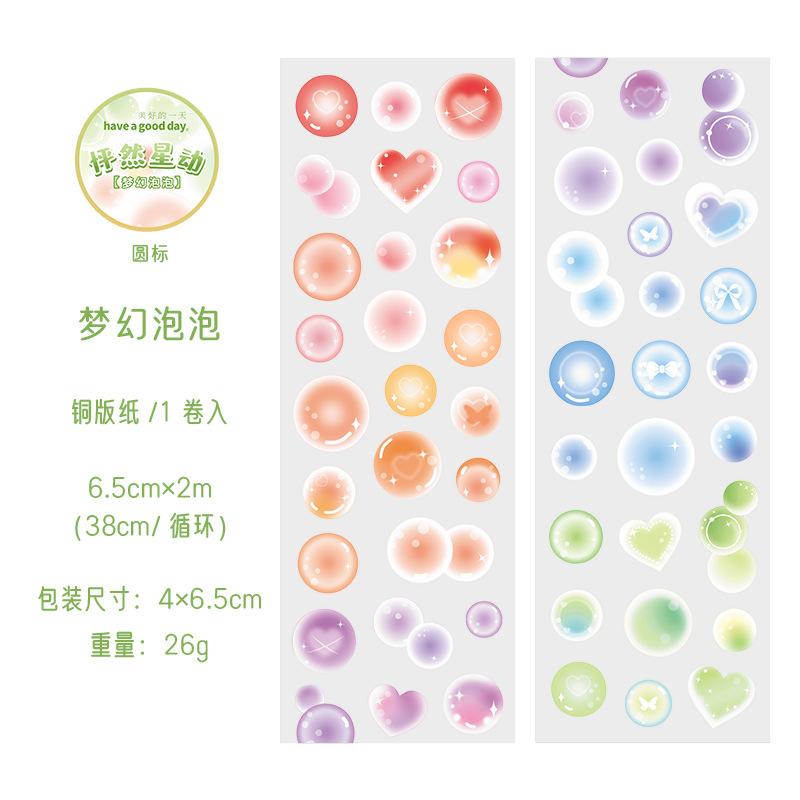 1roll/6.5x200cm Cute Butterfly & Ribbon Tape Sticker, Dreamy Sparkle Vintage-Inspired Designs, Waterproof for Scrapbook Pages