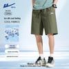 Warrior Men's Quick-Dry Cargo Paratrooper Shorts