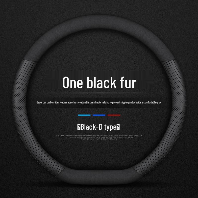 Ultra-Thin Genuine Leather & Suede Steering Wheel Cover for Hongqi H5/H7/H9/HS5/HS7/E-HS9