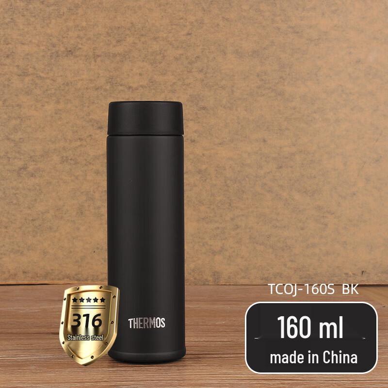 THERMOS 160ml Stainless Steel Insulated Pocket Mug