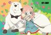 Ensky TV Anime Puzzle Set Kids Jigsaw Puzzle 'SPY×FAMILY' PS-19