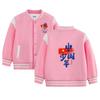 Children's Fleece-Lined Baseball Jacket - 2026 New Style, Medium/Large, Autumn/Winter Warmth, Unisex Academy Chic.