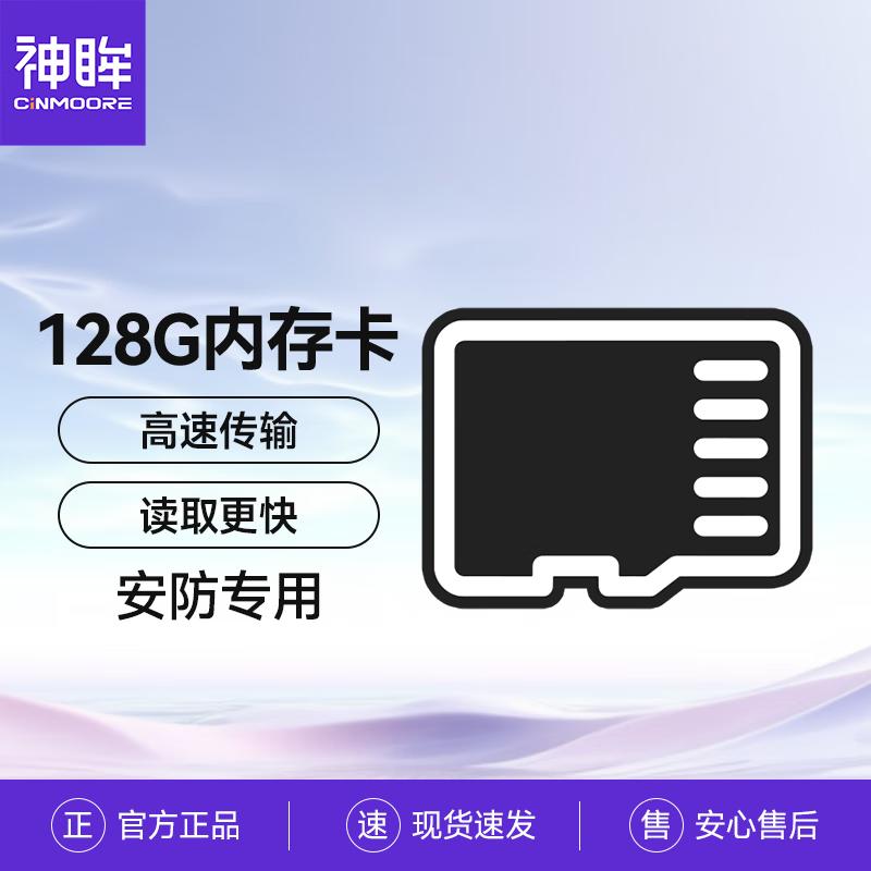 

Surveillance Camera 128GB SD Memory Card (CN version)