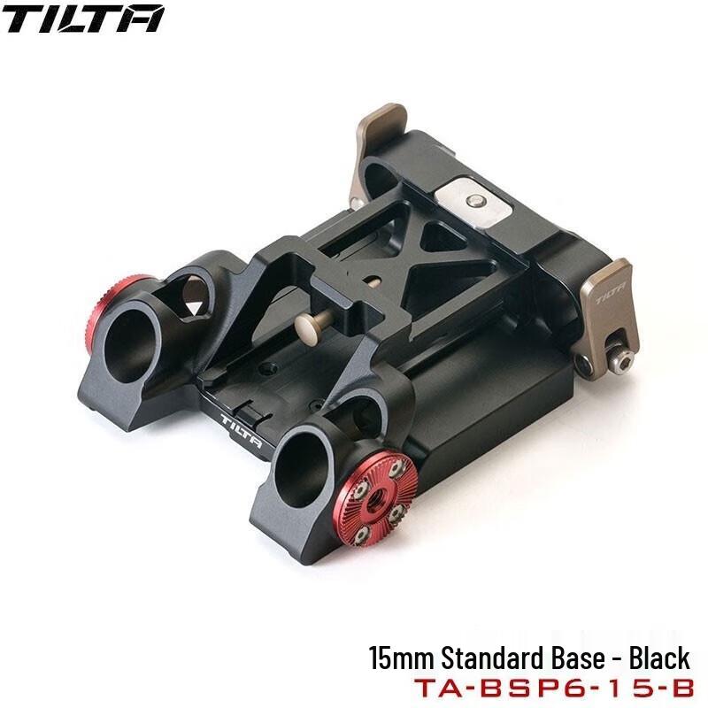 TILTA 15mm Standard Baseplate