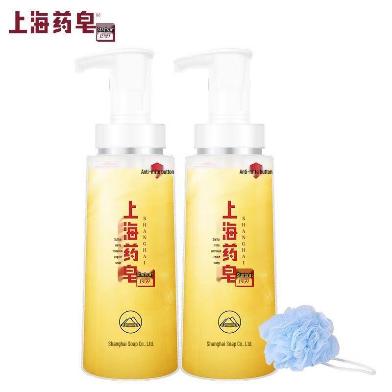 Shanghai Sulfur Liquid Soap Family Pack