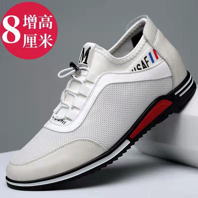 New Leather Men's Shoes Soft Sole Invisible Height Increase 6CM Leather Shoes, Soft Sole Youth Dating Little White Shoes Mesh Breathable Embroidery