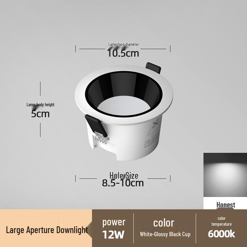 Anti-Glare Recessed Downlight, Large Size, 12-18W, 60° Beam Angle