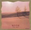 CD TAKAO HORIUCHI  Twin Best  TwinBest TOCT9716314 Toshiba 1996 Japan ObiJapanese PopRock Used