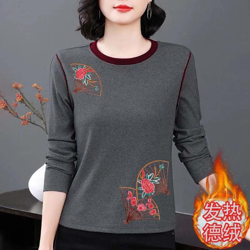 DeRong Round Neck Autumn and Winter New Style Printed Long-sleeved Style Top Warm Slim Letter Versatile Bottoming Shirt